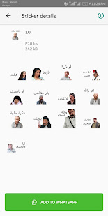WAStickerApps Arabic Stickers 1.5 screenshots 7