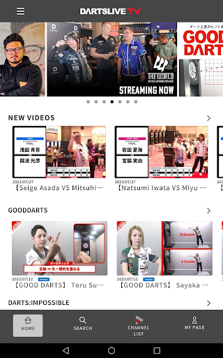 DARTSLIVE TV screenshot 5