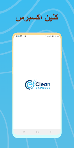 Android application كلين إكسبرس Clean Express screenshort