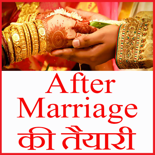After marriage ( Shaadi ) ki t logo