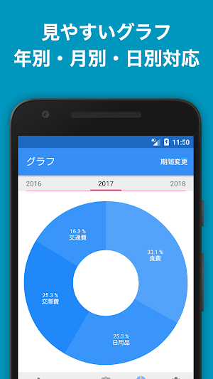 画像クリックでメニュー表示／非表示