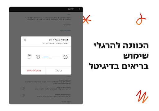 Mobile Android Screenshots 14