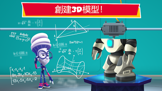 Fixies vs Crabots! 螺丝钉:8運動游戏多人(圖5)-速報App