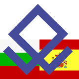 Spanish Bulgarian Dictionary icon