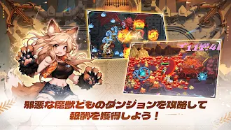 Game screenshot 銃剣士育成 hack