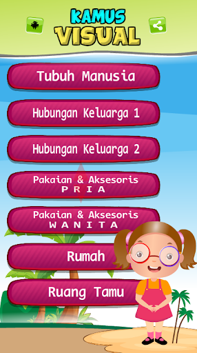 Android application Kamus Visual Inggris-Indonesia screenshort