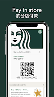 screenshot of Starbucks Hong Kong