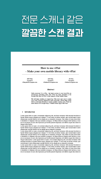 vFlat Scan - PDF 스캐너, OCR_2