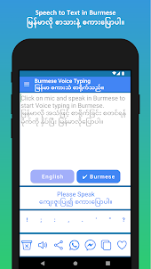 Burmese Voice Typing App