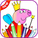 coloring pig pipa - Androidアプリ