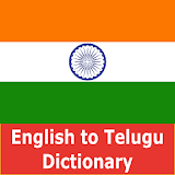 Telugu Dictionary - Offline icon