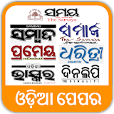 Odia News Paper -:- Made in Odisha -:- icon