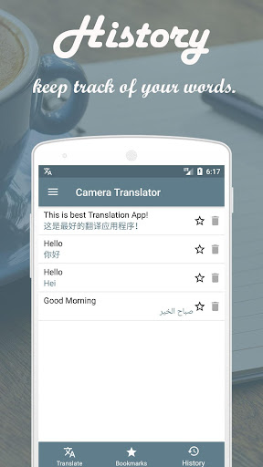 Voice Translator Screen 2