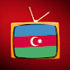 Azerbaijan Tv Channels - Androidアプリ
