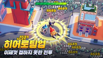 Game screenshot 감자슉슈슉-3333뽑기 증정 apk download