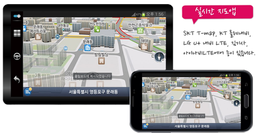 Ubridge Plug-in1 for PANTECH3 Screen 2
