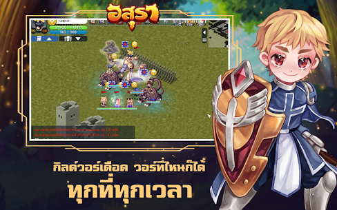 Asura Online 5