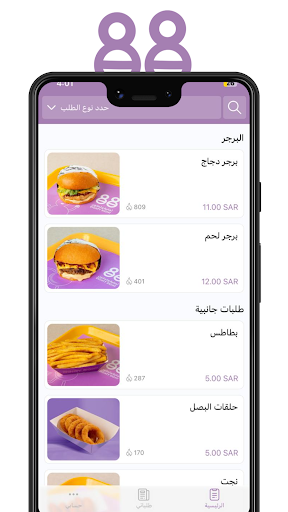 App preview