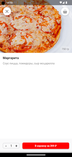 Панда59 Screen 2