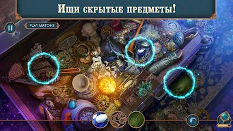 Game screenshot Royal Romances: Episode 12 f2p hack
