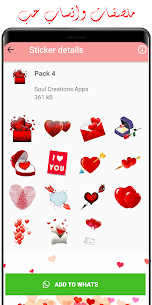 ملصقات واتس اب حب واتس رومنسيه WAStickerApps 2021 7