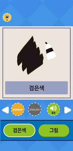 Minglebot AI - 03 - Screenshot 3
