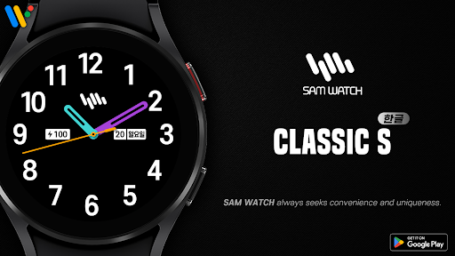 Android application 샘워치 Classic S screenshort