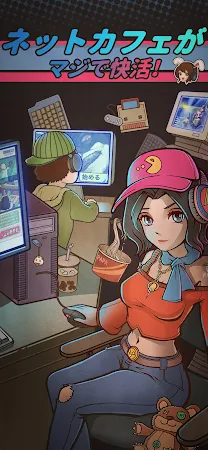 Game screenshot ネットカフェがマジで快活 mod apk