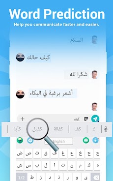 アラビア語キーボード：アラビア語タイピングアプリのおすすめ画像1