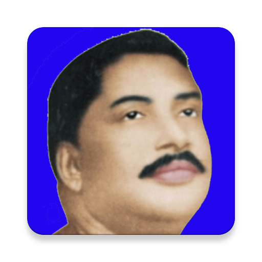 উপাসনা Anukul Thakur Upasana logo
