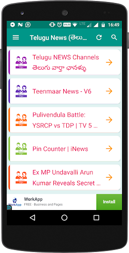 Telugu News తెలుగు వార్తలు