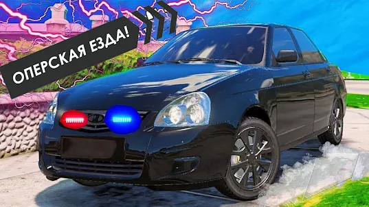 Онлайн гонки по городу