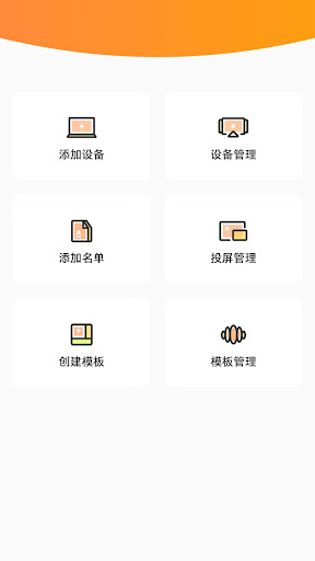 Android application Desktop OneByOne screenshort