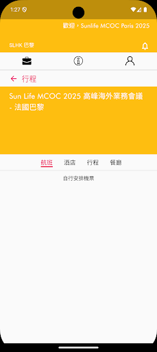 CLIO 意大利精英海外會議