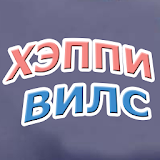 ХэРРи Вилс icon