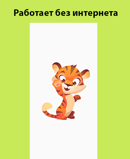 Детские песни Screen 3