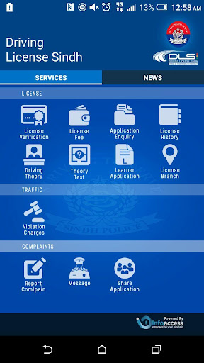 Sindh Driving License App Screen 2