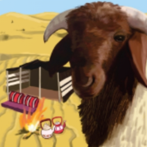 ابو شاهر للذبائح logo