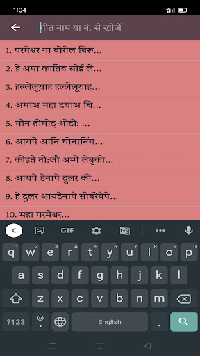 Khadia Along Gel Church