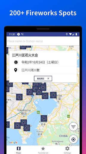 Android application Fireworks Maps Japan screenshort