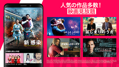 観たい映画 動画が見つかる Watcha ウォッチャ Google Play のアプリ