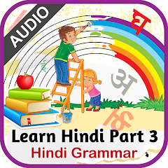 Learn Hindi Part 1 Android App