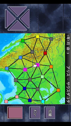Updated 成金国盗りゲーム Pc Android App Mod Download 21