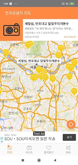 전국관광지 지도 - 전국의 관광지 위치와 정보 제공_2