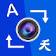 Translate Go - Photo Translator, Translate Lens Download on Windows