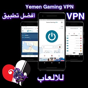 Free Yemen Gaming VPN Full Apk 3