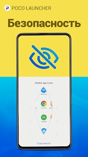 Unknown app Screenshot