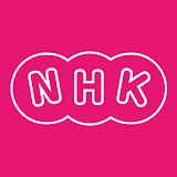Learn Japanese NHK - Nihongo icon