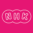 Learn Japanese NHK - Nihongo