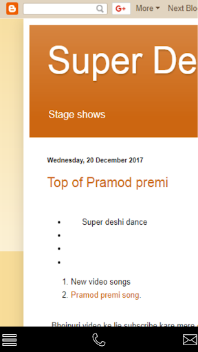 Android application Super Deshi Dance screenshort